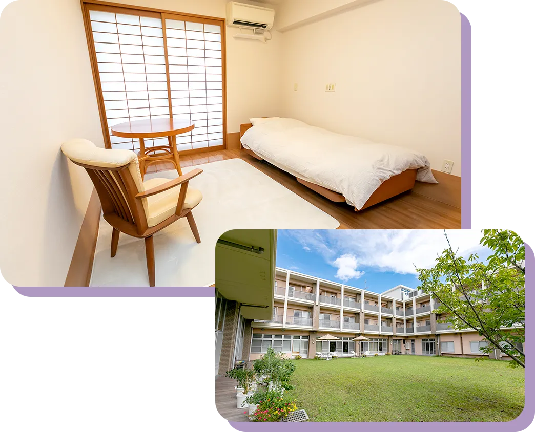 居室・ガーデン